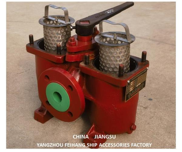 Buy cheap Duplex Strainer Model:As50-0.40/0.22 Cb/T425-94 For Lube Oil Pump Suction Filter from wholesalers