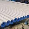 Buy cheap Round Ends Seamless Steel Pipes Wall 1mm-12mm Length 12m Customized from wholesalers
