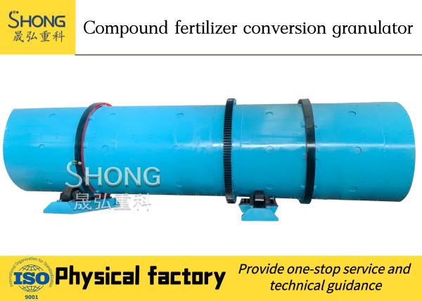 Buy cheap Rotary Drum Compound Fertilizer Granulator 11.5r/Min For Ammonium Sulfate from wholesalers