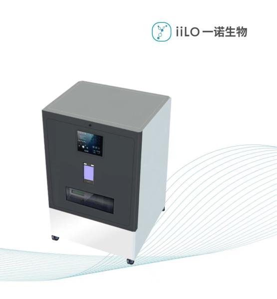 Buy cheap Covid 19 Rapid Antigen Test Machine Semi Automatic IiLO from wholesalers