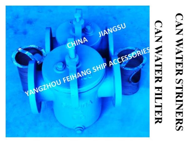 Buy cheap IMPA872002 Marine Sea Water Filters for Marine 5K-32A Marine Sea Water Filters from wholesalers