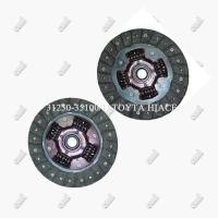 Buy cheap TOYOTA HIACE Clutch Cover Plate Replacement 31250-35100 31250-35101 product