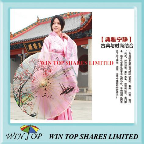Buy cheap Chinese landscape painting paper art parasol from wholesalers