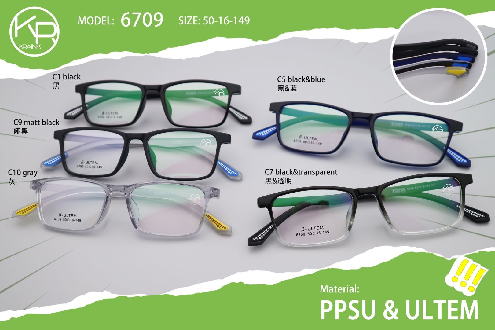 Material Tr90 Frame Eyeglasses Rectangle Lightweight Unisex Design