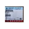 Buy cheap Truck Engine Accessory Idler for Foton Aumark AUCAN 2.5 4F25TC PM40005155 PM40005154 from wholesalers