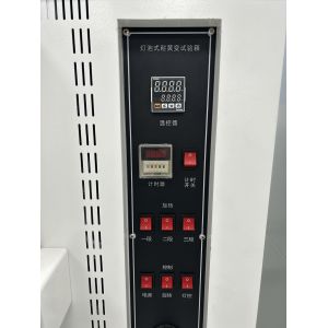 Industrial Yellow Aging Resistance Test Chamber UV Accelerated Weathering Tester