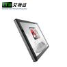 Buy cheap Flush / Rear Mount Industrial Touch Screen Monitor HMI Interface 17" from wholesalers