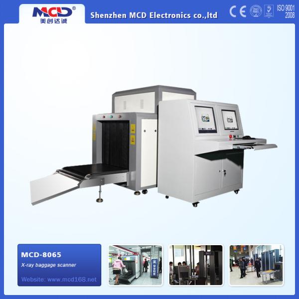 Buy cheap X ray Airport Security Detector High Sensitive Metal Detector Machine from wholesalers