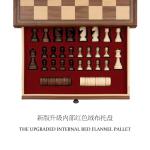 Walnut Chess Checkers Suit Drawer/High-Grade Solid Wood Chess Box/Wooden Chess