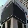 Buy cheap 3d Outdoor Advertising Led Display Screen 32 Inch 90 Degree Right Angle P4 P5 P10 from wholesalers