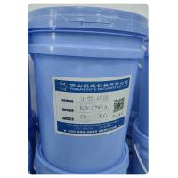 Buy cheap KY-1785 The Ultimate Fabric Stamp Ink For Garment Embossing Perfection product