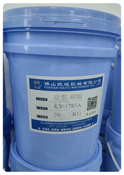 Buy cheap KY-1785 The Ultimate Fabric Stamp Ink For Garment Embossing Perfection from wholesalers