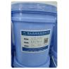 Buy cheap KY-1785 The Ultimate Fabric Stamp Ink For Garment Embossing Perfection from wholesalers