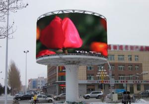 China Quick Heat Dissipation Digital Outdoor Fixed Led Display With Multiple Installation Methods on sale