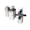Buy cheap Integrated Micro Laser Welding Machine For Stainless Steel / Aluminum from wholesalers