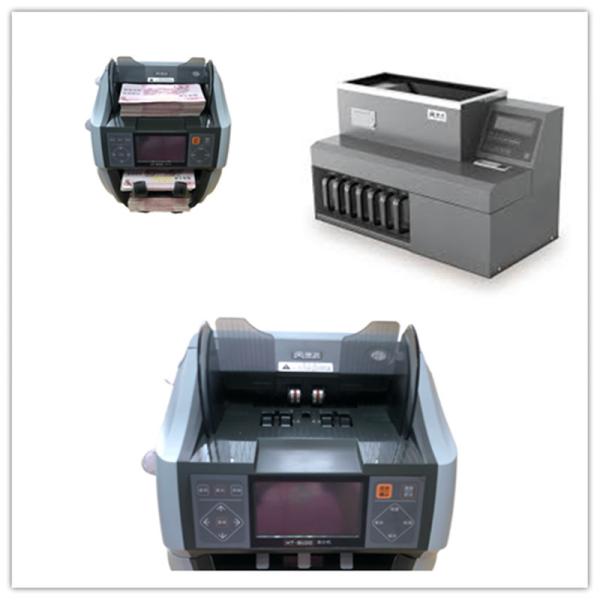 Buy cheap MOP CNY KPW VND Mixed Denomination Currency Counter Cash Sorter Machine from wholesalers