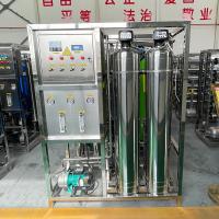Buy cheap 1000L 2000L RO Plant Reverse Osmosis Water Treatment for African Core Components product