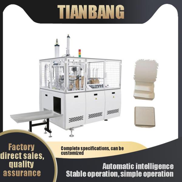 Buy cheap FBJ-D Multi Grid Paper Lunch Box Forming Machine from wholesalers