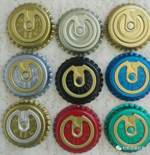 Buy cheap Beer Bottle Crown Cap Beer bottle lid ring pull cap easy open plug glass bottle end standard size from wholesalers