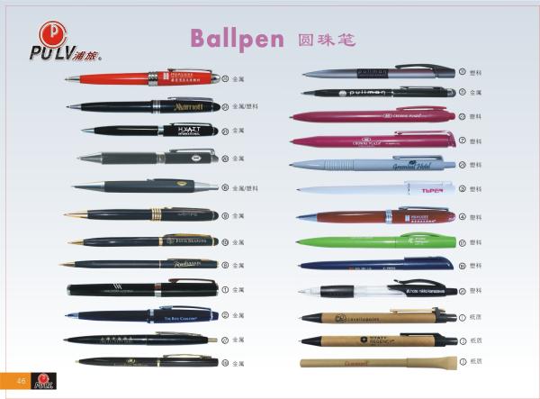 Buy cheap Hotel Stationery Ballpen Suppliers Promotion Gift Advertising from wholesalers