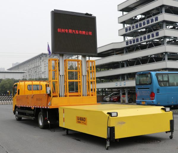 Buy cheap Highway Safety Engineering Truck Mounted Attenuator Effective and safe Work Zone from wholesalers