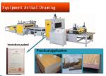 Buy cheap 2-50mm PVC Film Coating Machine Laminating Panel PUR Laminating Line 1300mm from wholesalers