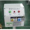 Buy cheap ISO 8124-1 5.14 Steel Ball Dropping Impact Tester for Plastic / Ceramic / Acrylic / Glass from wholesalers