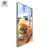 Buy cheap Double Sided FCC Certified 350 Nits LCD Advertising Equipment For Restaurants from wholesalers