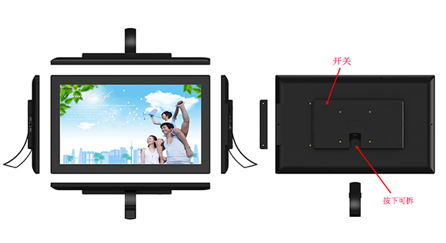 personalized digital picture frame