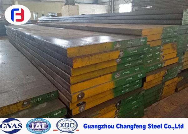 Buy cheap Grade 1.2083 / 420 Steel Flat Bar Thickness 20 - 90mm Prehardened Condition from wholesalers