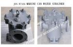 MAIN ENGINE SEA WATER PUMP INLET STRAIGHT-THROUGH CYLINDRICAL SEA WATER FILTER
