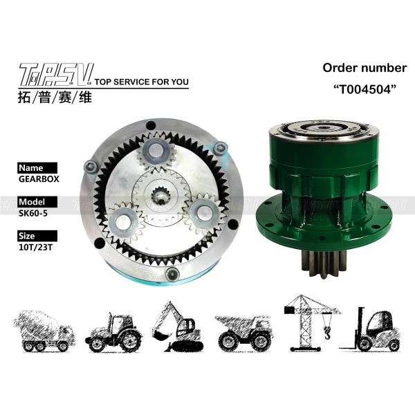 Buy cheap YR32W00002F1 Excavator Swing Reducer Customizable Final Drive Parts SK60-5 from wholesalers
