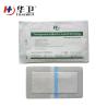 Buy cheap First Aid Waterproof Medical Adhesive Wound plaster dressing with absorbent pad from wholesalers