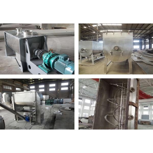 Horizontal Liquid Powder Mixer