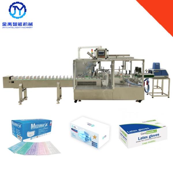 Buy cheap Hot sale Auto Cartoning Machine For Face Mask And Surgical Gloves from wholesalers
