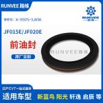 Unique Design Compact E36 Mechanical Seal TC NBR Oil Seals for Universal Car