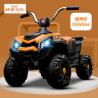 Buy cheap Plastic Unisex Childrens Electric Car Kids Electric Ride On Cars CCC Certified from wholesalers