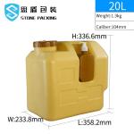 1.3KG Rectangle 5 Gallon Camping Water Tanks Corrosion Resistant