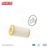 Buy cheap Oil Filter FOR OPTARE 0001802609 for mercedes benz M112 W202 W203 W204 W210 W212 W221 W906 VITO639 from wholesalers