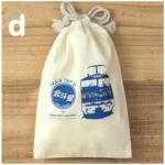 Traveler's Factory coffee Bag Dark brown Cotton Bag