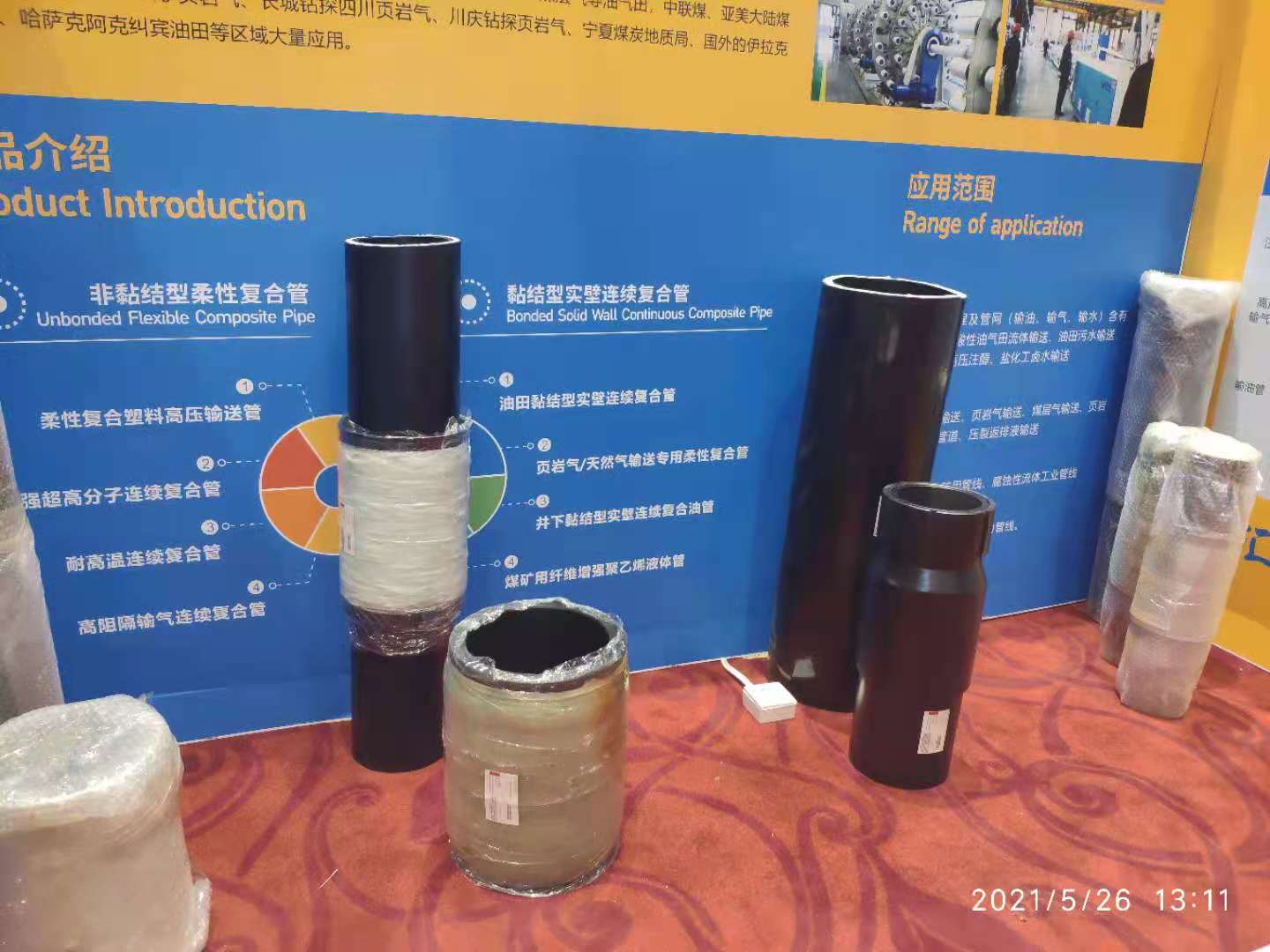 Precision Multilayer Composite Pipe Complex Bonded Fire Retardant