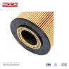 Buy cheap SQCS OE OX123/1D Oil Filter Compatible with Mercedes Sprinter OM602 W902 W601 W638 W210 W124 W140 W461W463 Other Auto Parts from wholesalers