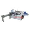 Buy cheap 25mm Box Height Box Tissue Paper Packing Machine OPH-100B CE from wholesalers