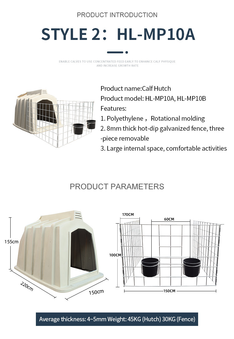 2200*1500*1550mm Outdoor Plastic Calf Hutch With 8L Feeding Bucket Hygienic Material