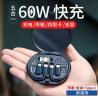 Buy cheap 60W TPE Fast USB Data Cable Cord Kit 480Mbps from wholesalers