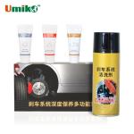 High Efficiency Brake Disc Cleaner Safety Operation Car Care Cleaner