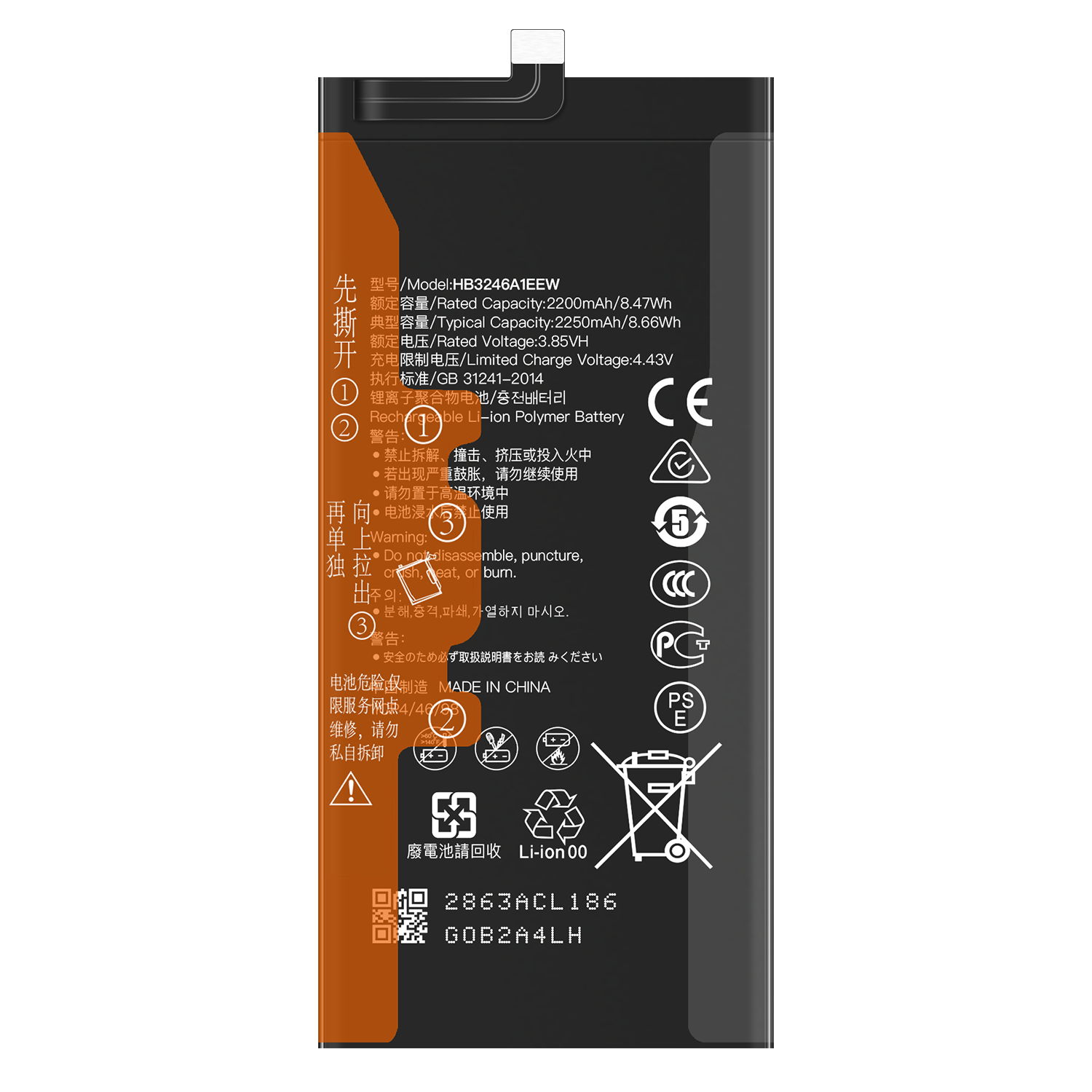 Dual IC Protection Battery HB3246A1EEW for HUAWEI Mate Xs/TAH-N29m Long Lasting 2250mAh
