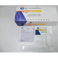 Buy cheap Antigen Rapid Test Cassette Corona Virus Rapid Test Kit product