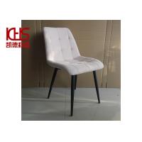 Buy cheap Light Pink Short Fleece Leisure Lounge Chairs With Black Legs product