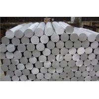 Buy cheap 6061 6063 7075 Aluminum Round Rod/Bar product